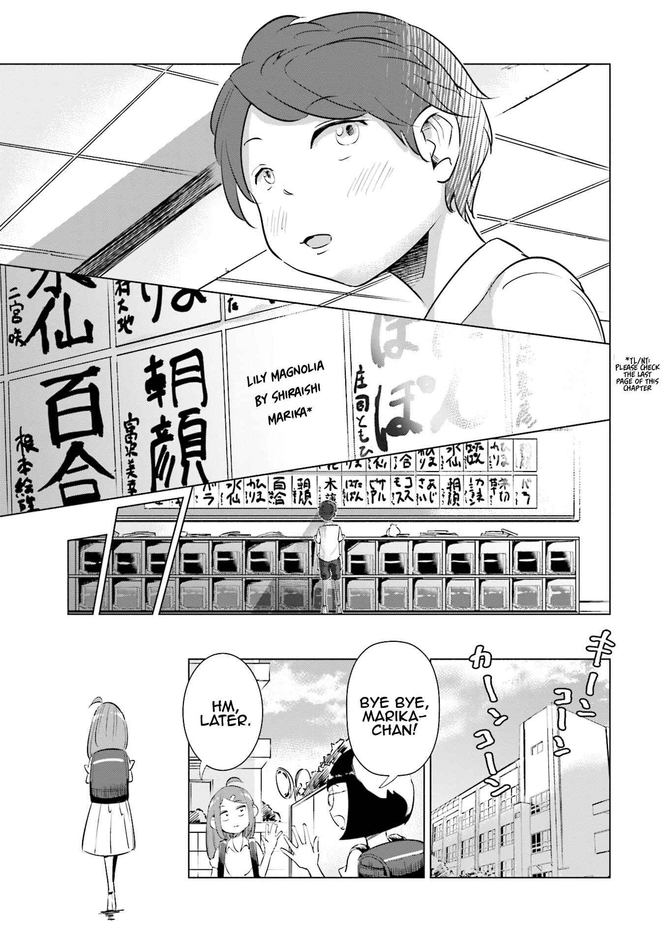Tsuma, Shougakusei ni Naru. Chapter 7 - Page 16