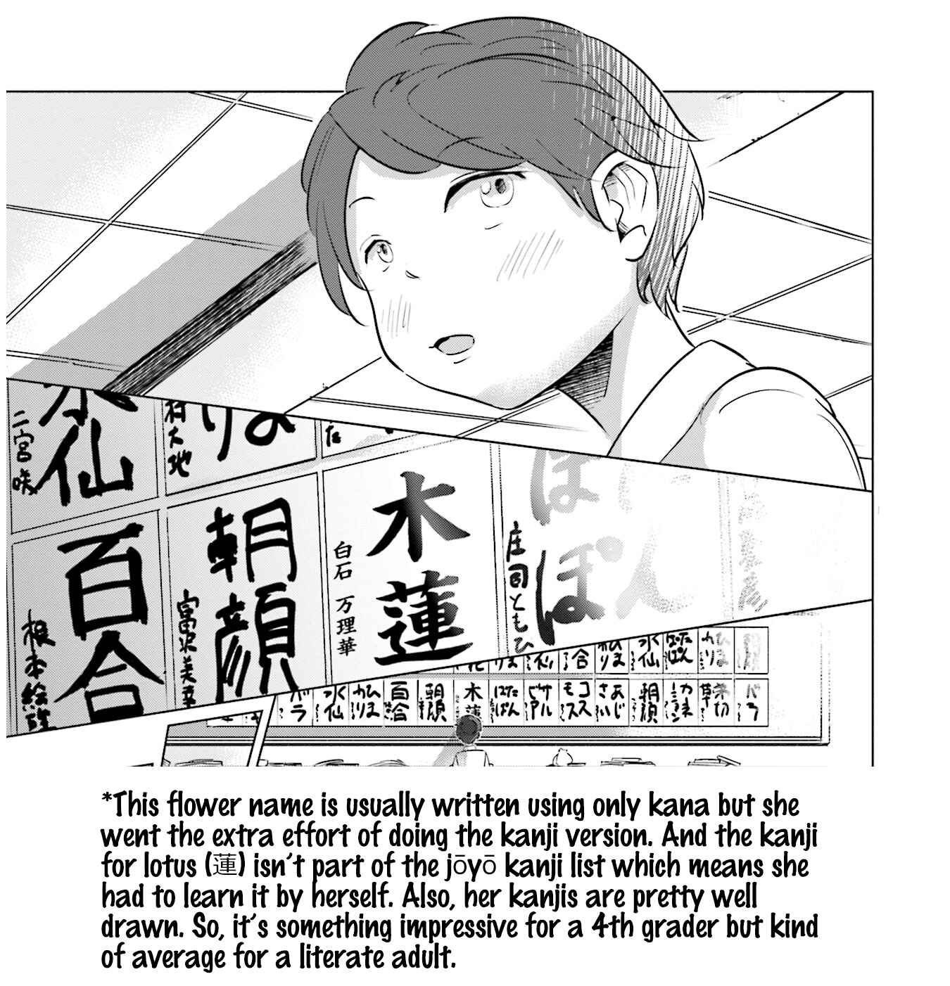 Tsuma, Shougakusei ni Naru. Chapter 7 - Page 22