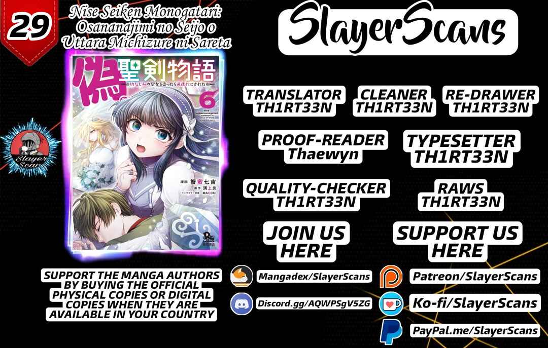 Nise Seiken Monogatari - Osananajimi no Seijo wo Uttara Michizure ni Sareta Chapter 29 - Page 1