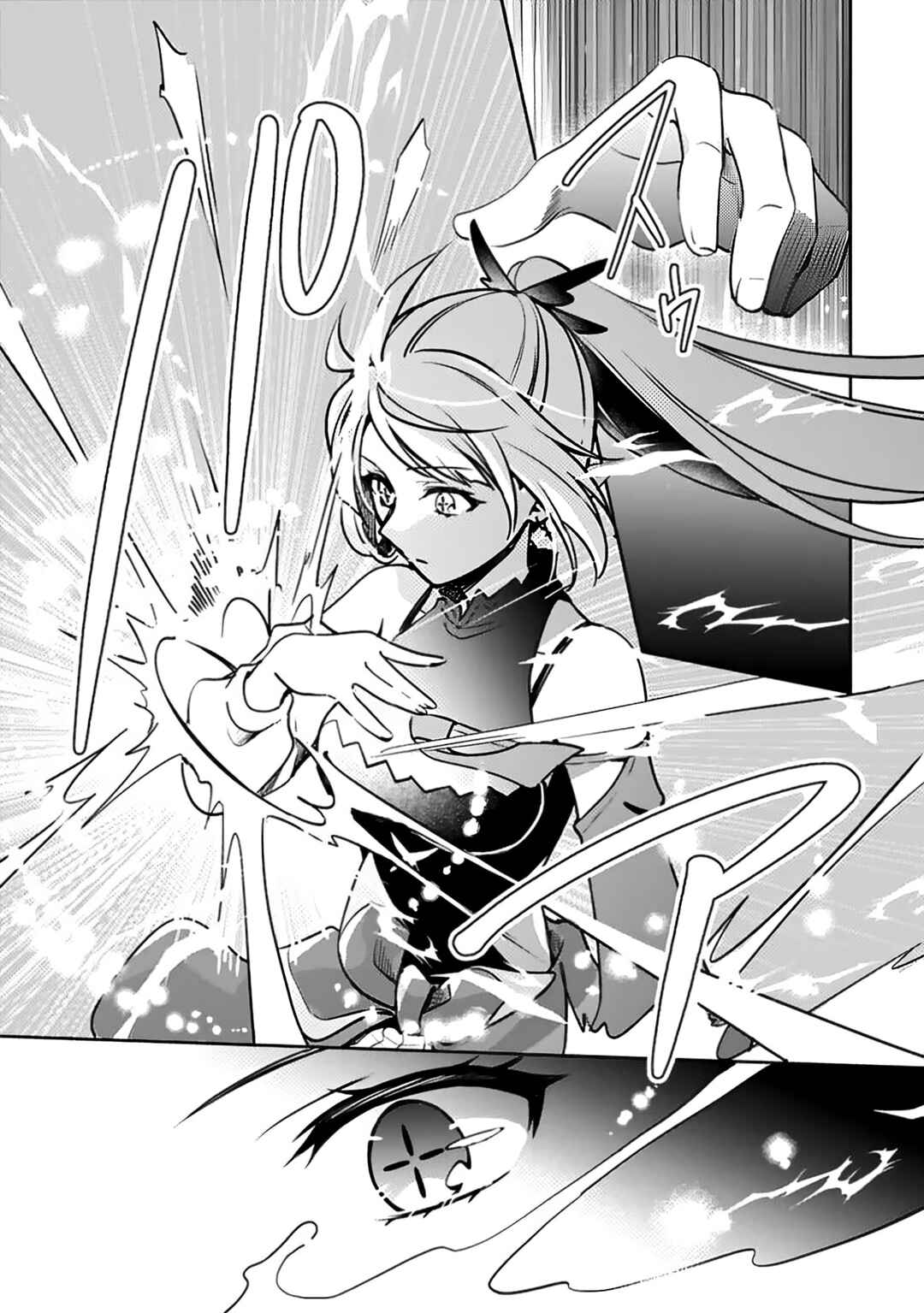 Zennin Ossan, Umarekawattara SSS Rank Jinsei ga Kakutei Shita Chapter 139 - Page 14