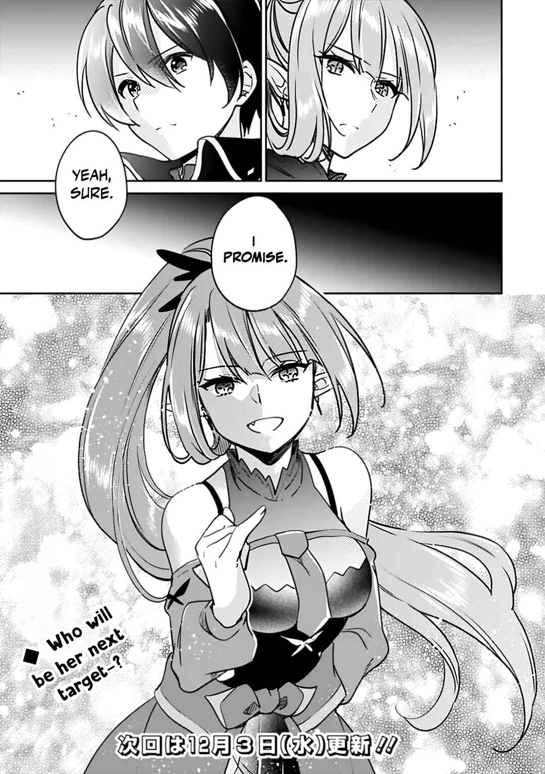 Zennin Ossan, Umarekawattara SSS Rank Jinsei ga Kakutei Shita Chapter 139 - Page 16