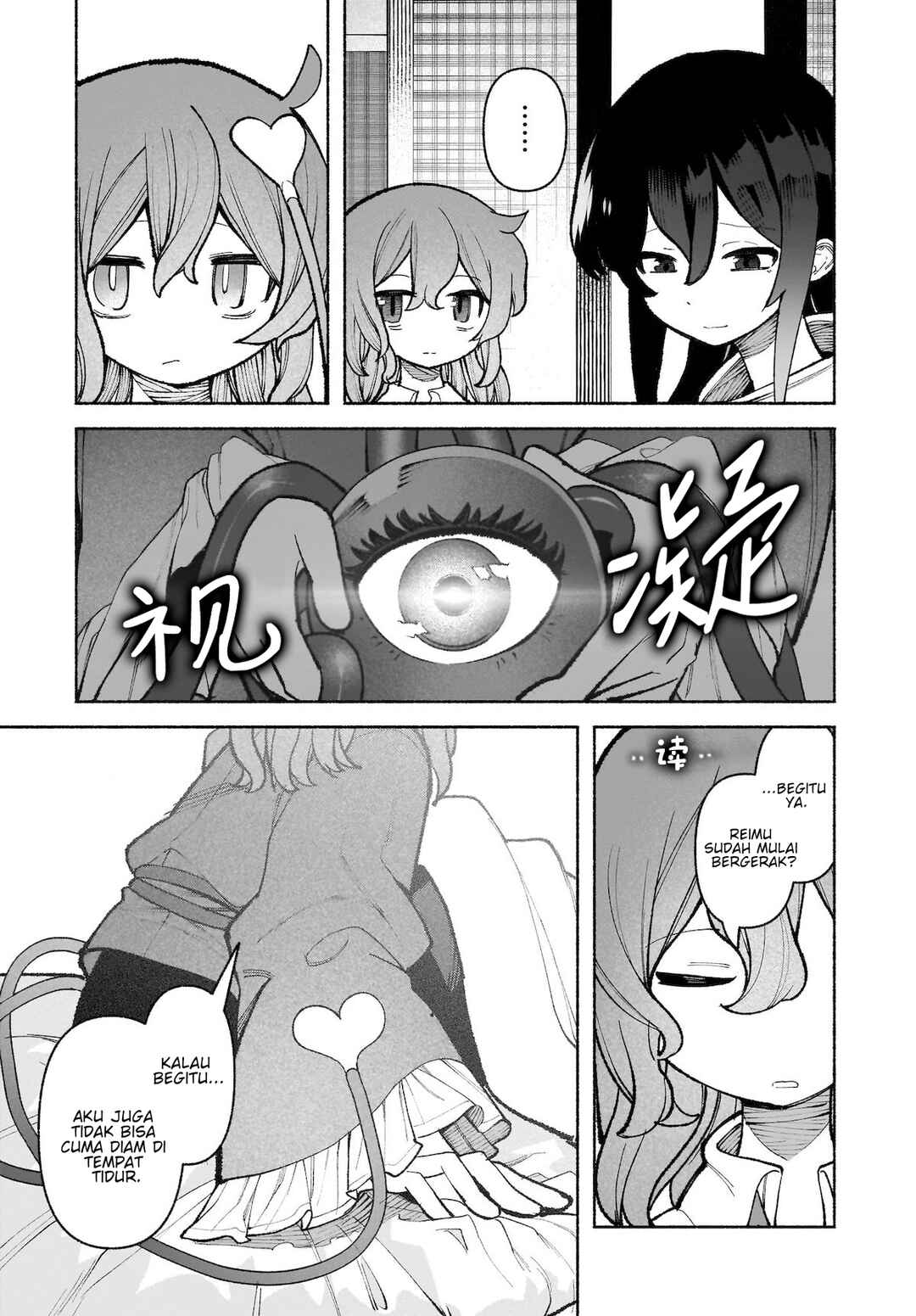 Touhou Chireikiden: Hansoku Tantei Satori Chapter 33 - Page 10