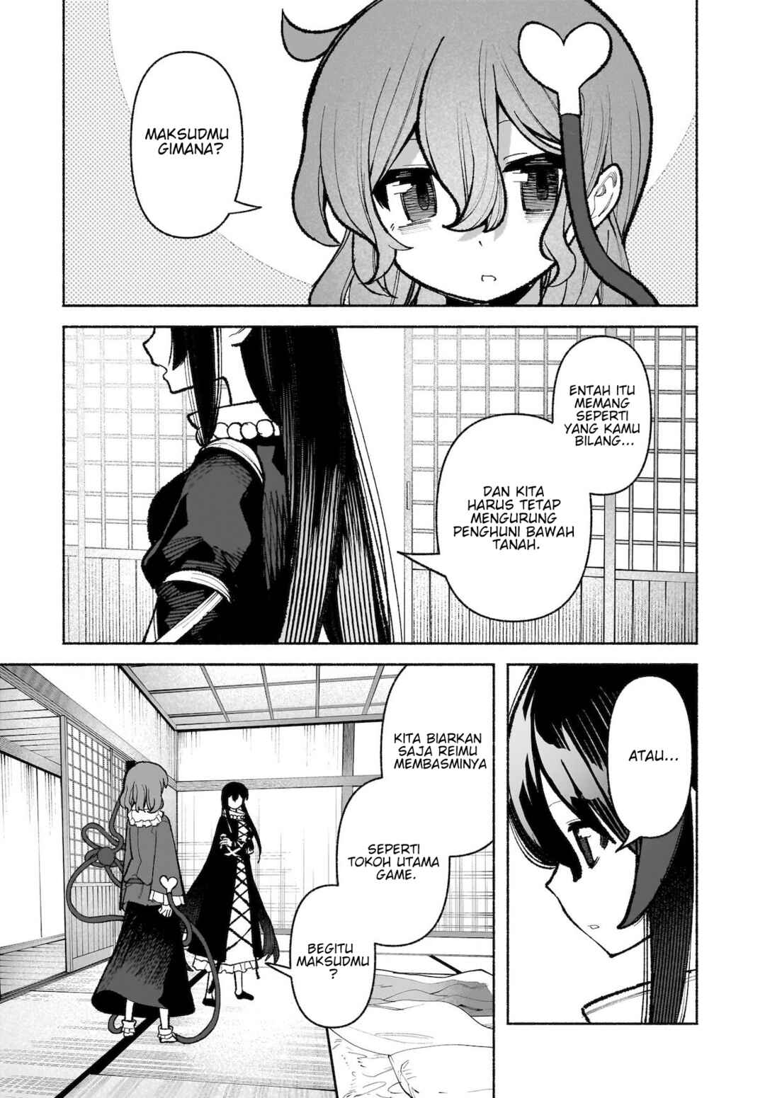 Touhou Chireikiden: Hansoku Tantei Satori Chapter 33 - Page 12