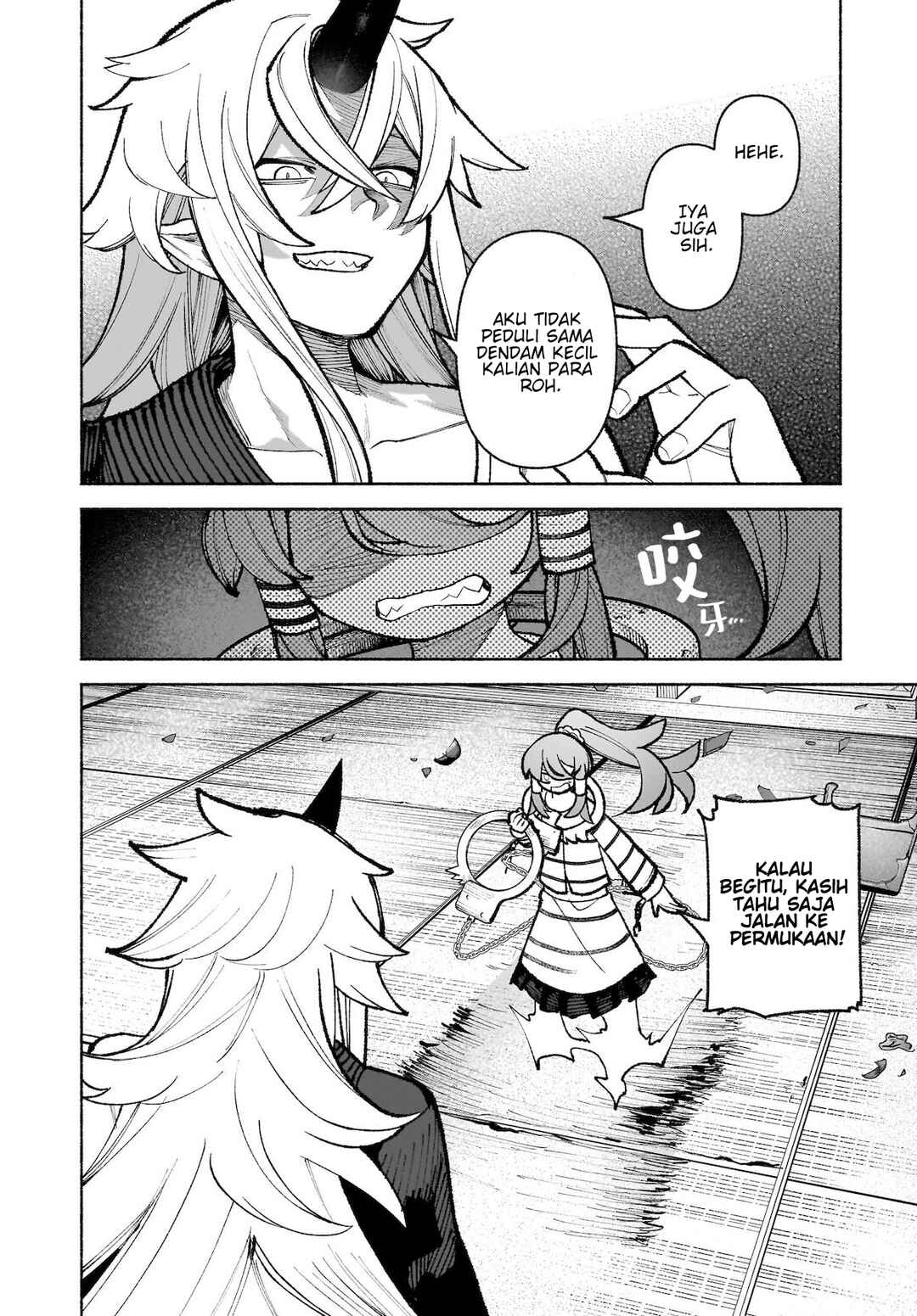 Touhou Chireikiden: Hansoku Tantei Satori Chapter 33 - Page 17