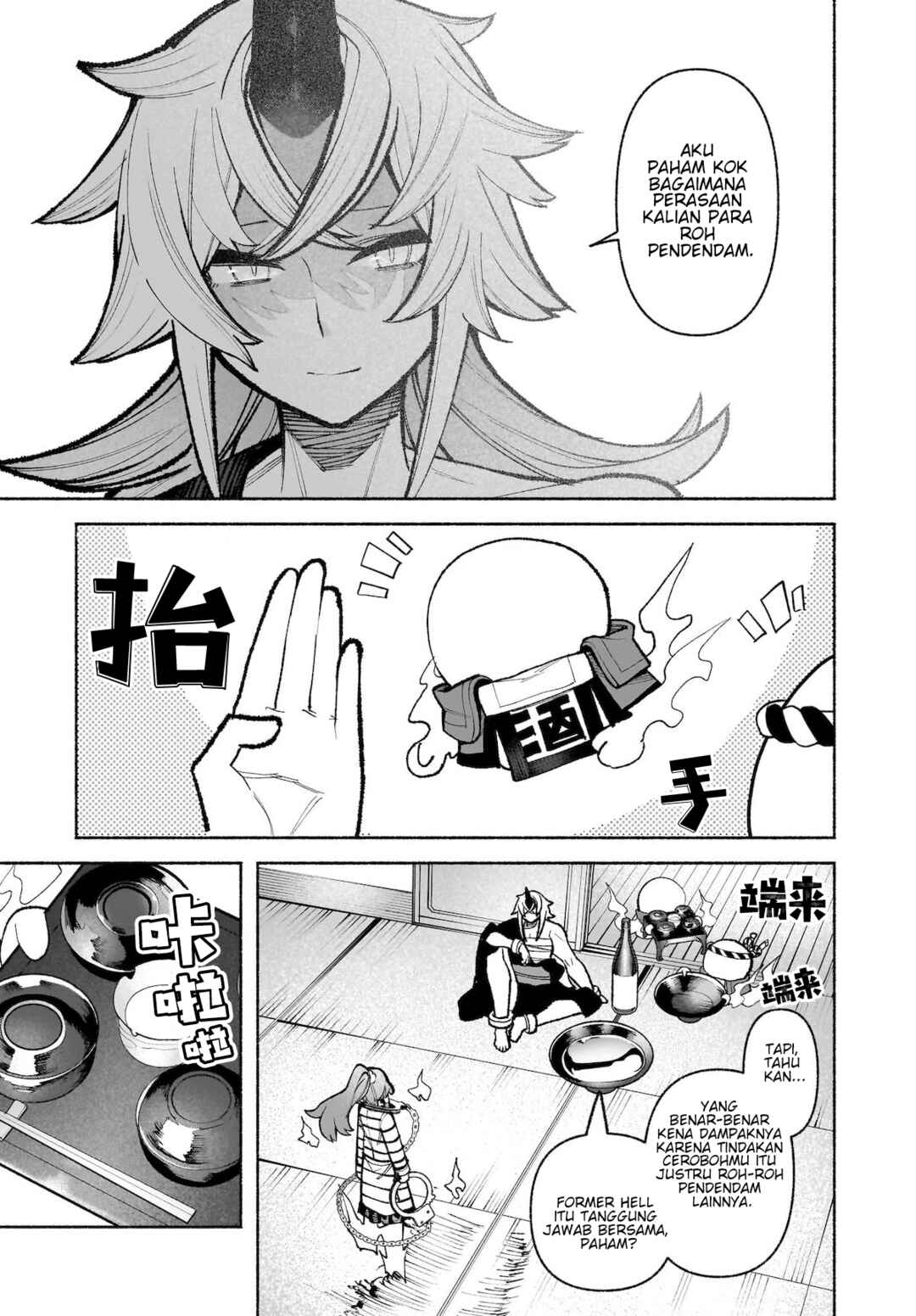 Touhou Chireikiden: Hansoku Tantei Satori Chapter 33 - Page 20