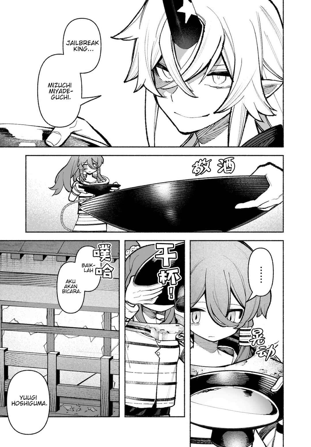 Touhou Chireikiden: Hansoku Tantei Satori Chapter 33 - Page 22