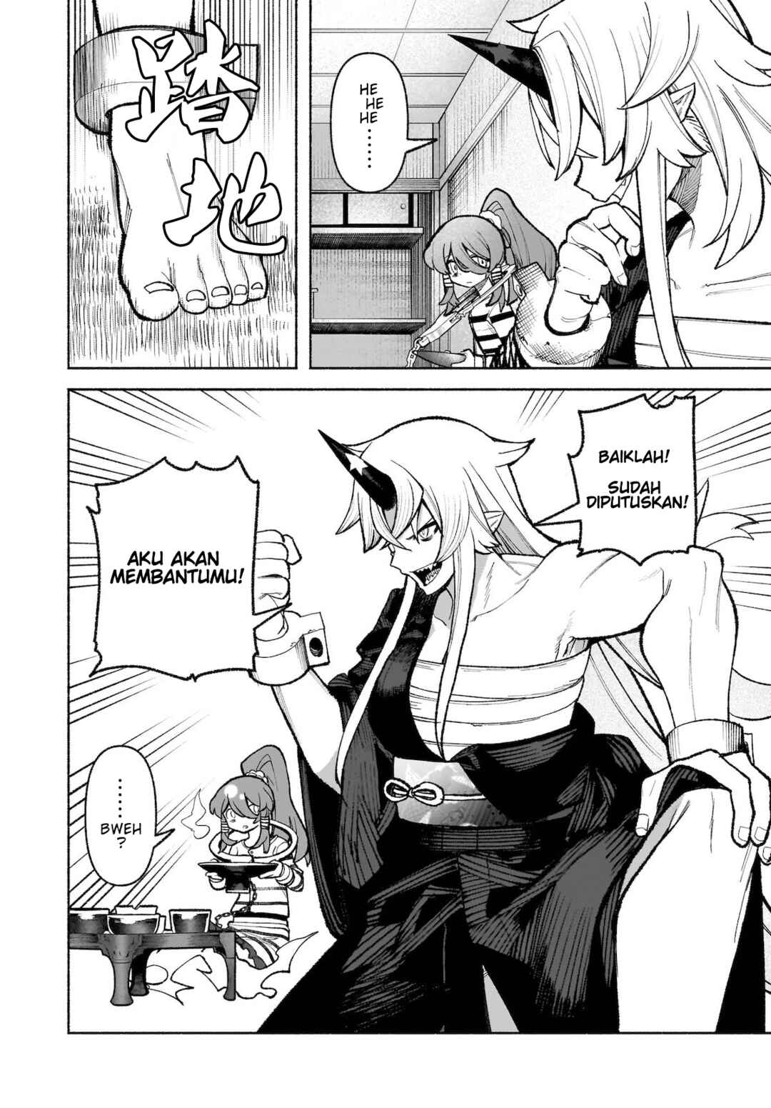 Touhou Chireikiden: Hansoku Tantei Satori Chapter 33 - Page 25