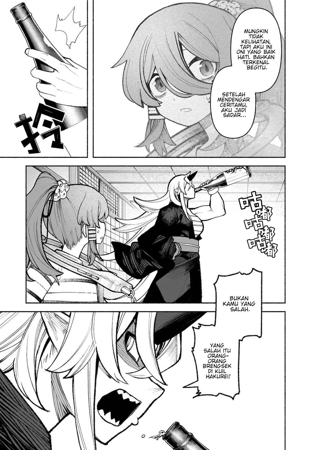 Touhou Chireikiden: Hansoku Tantei Satori Chapter 33 - Page 26