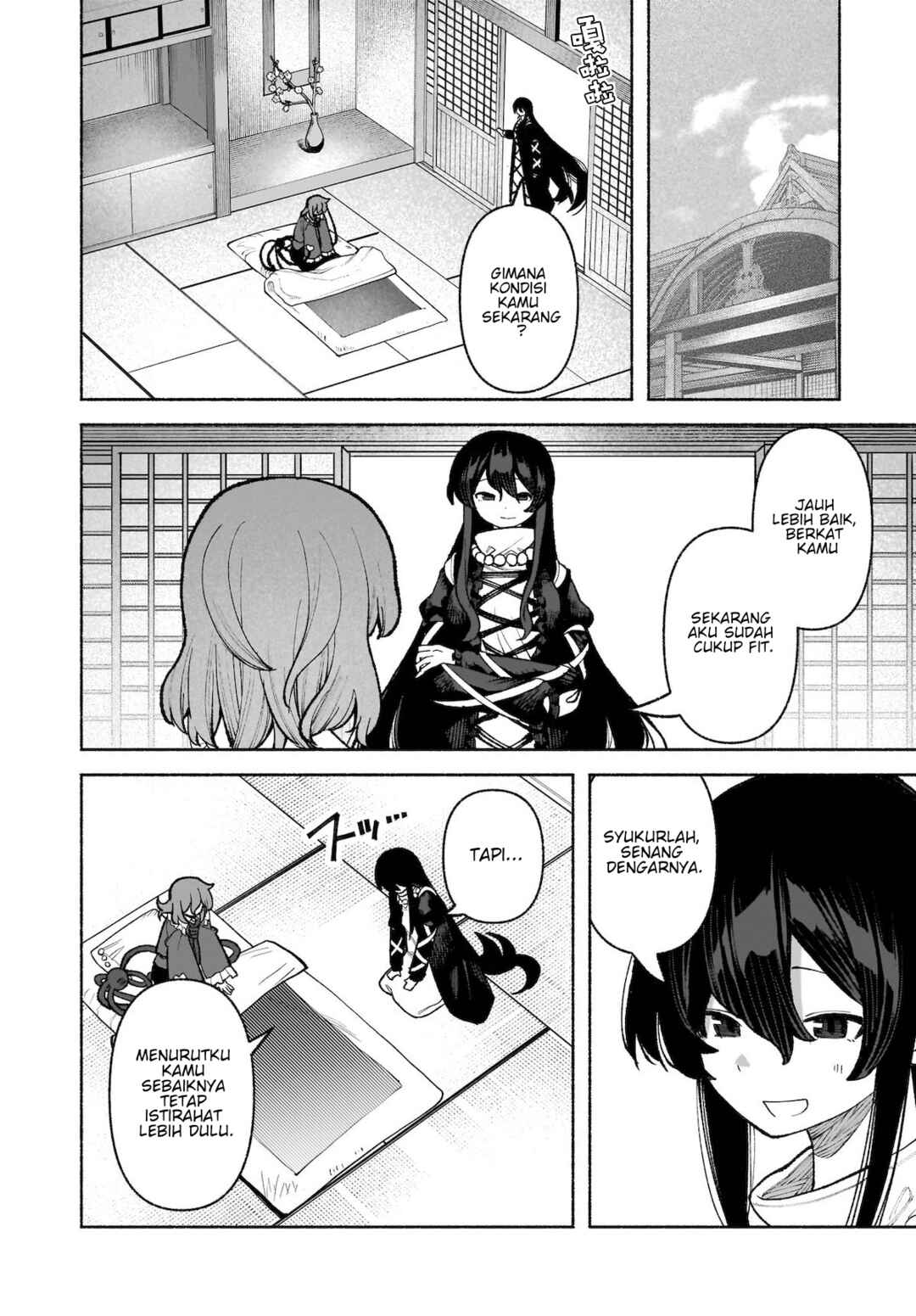 Touhou Chireikiden: Hansoku Tantei Satori Chapter 33 - Page 9