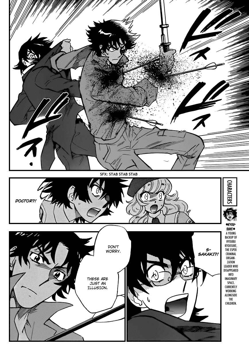 Zettai Karen Children Chapter 353 - Page 12