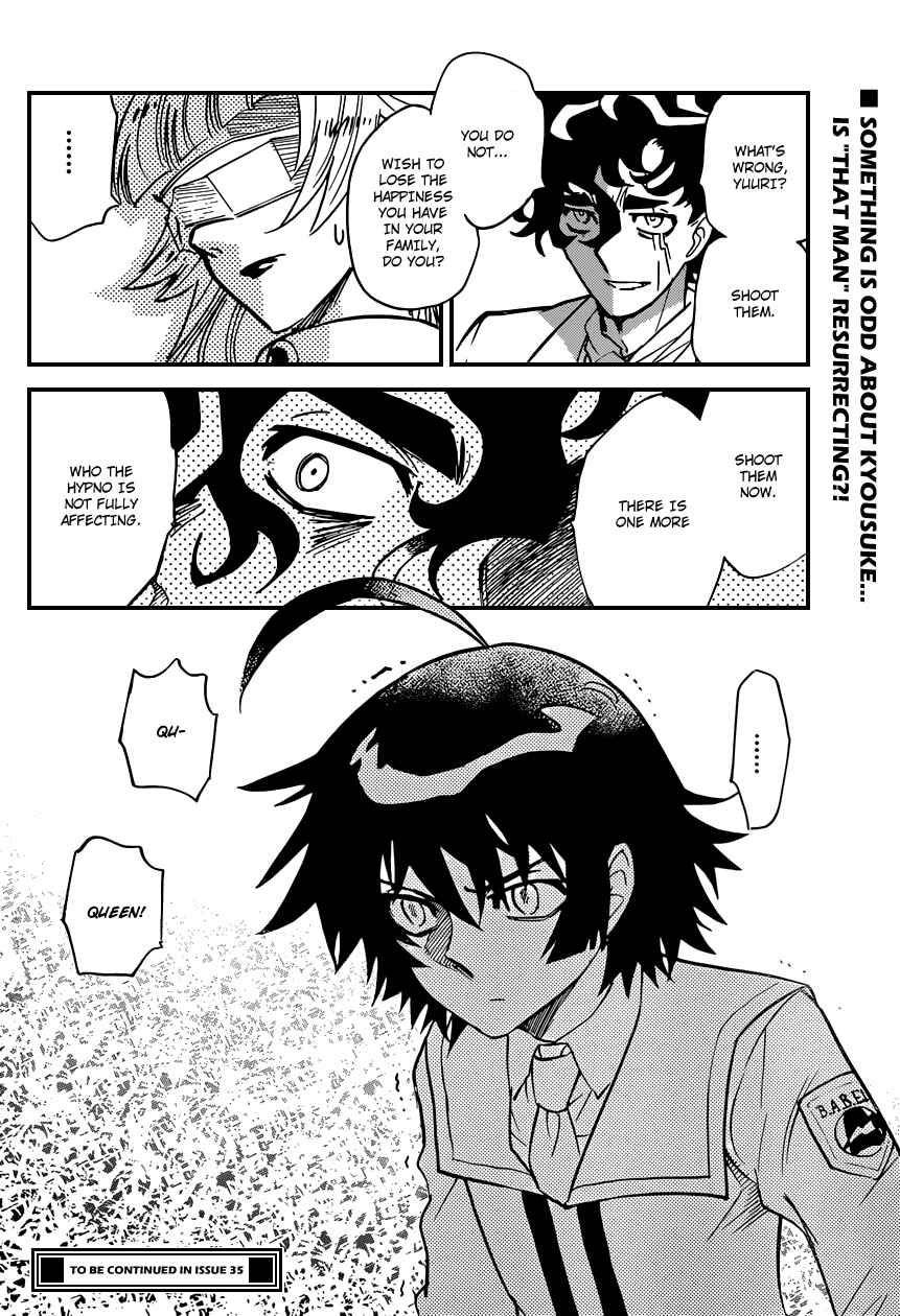 Zettai Karen Children Chapter 353 - Page 18
