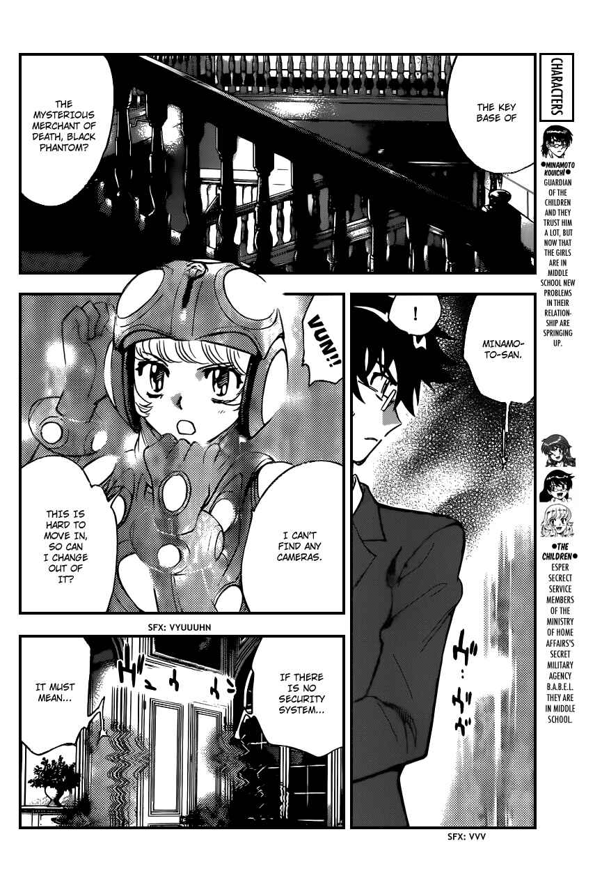 Zettai Karen Children Chapter 353 - Page 5