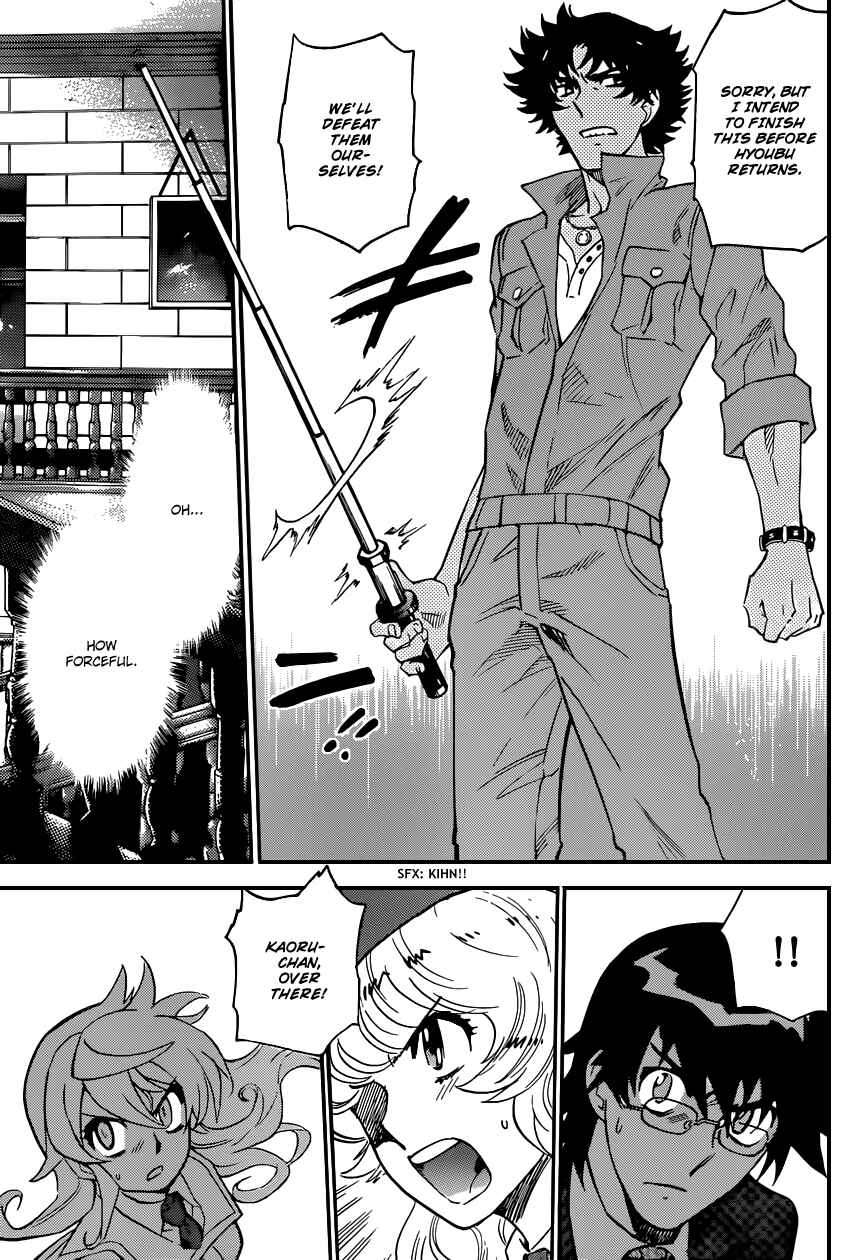 Zettai Karen Children Chapter 353 - Page 8