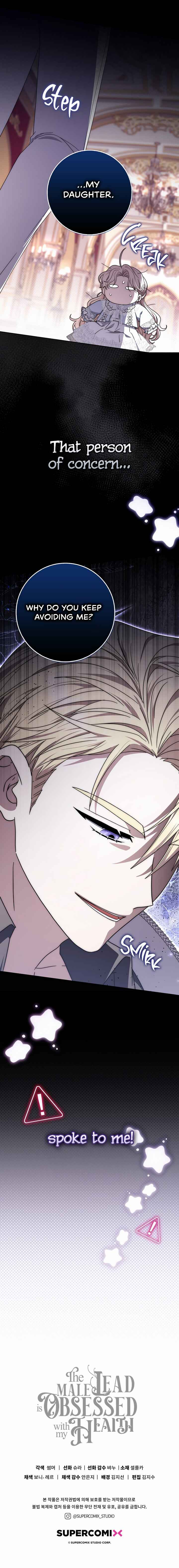 The Male Lead Is Obsessed With My Health Chapter 48 - Page 20