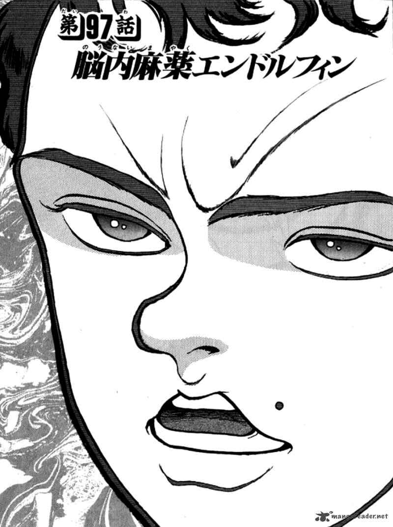Grappler Baki Chapter 97 - Page 2