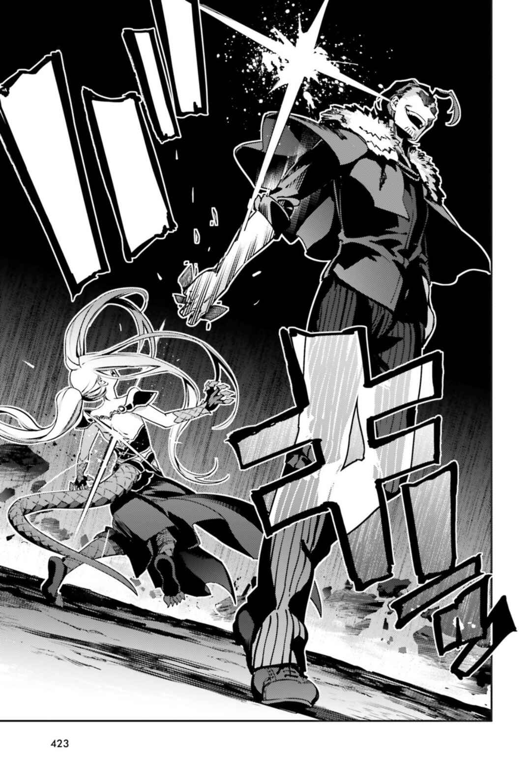 Fate/kaleid liner PRISMA☆ILLYA 3rei!! Chapter 59.1 - Page 16