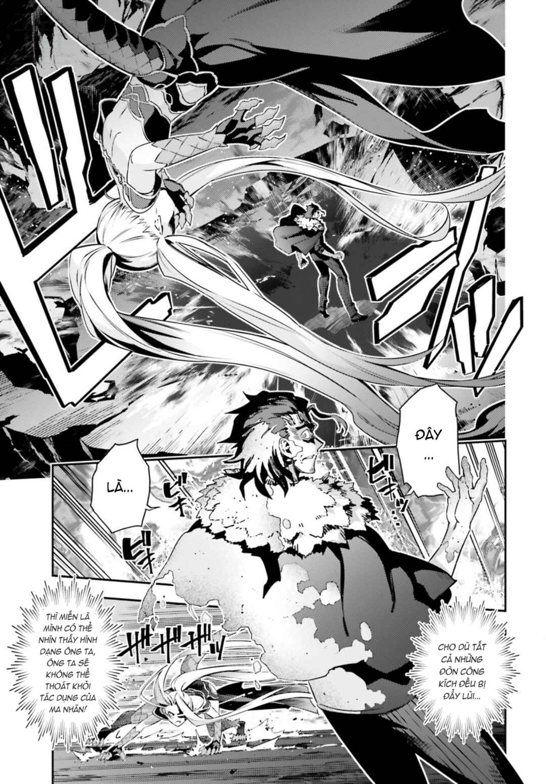 Fate/kaleid liner PRISMA☆ILLYA 3rei!! Chapter 59.1 - Page 8