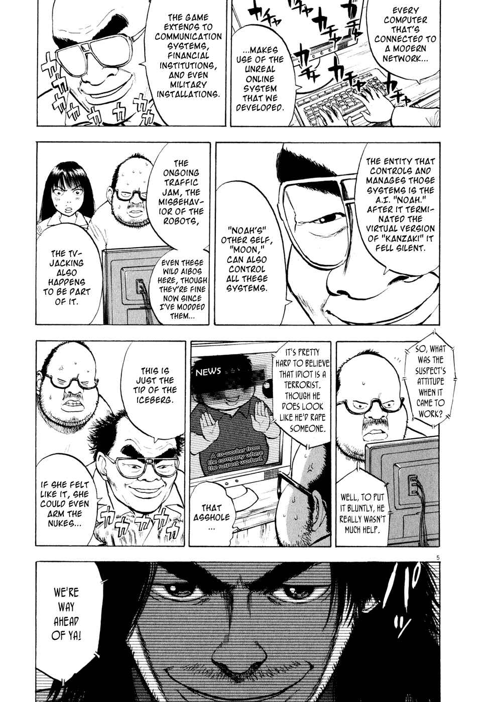 Ressentiment Chapter 46 - Page 5