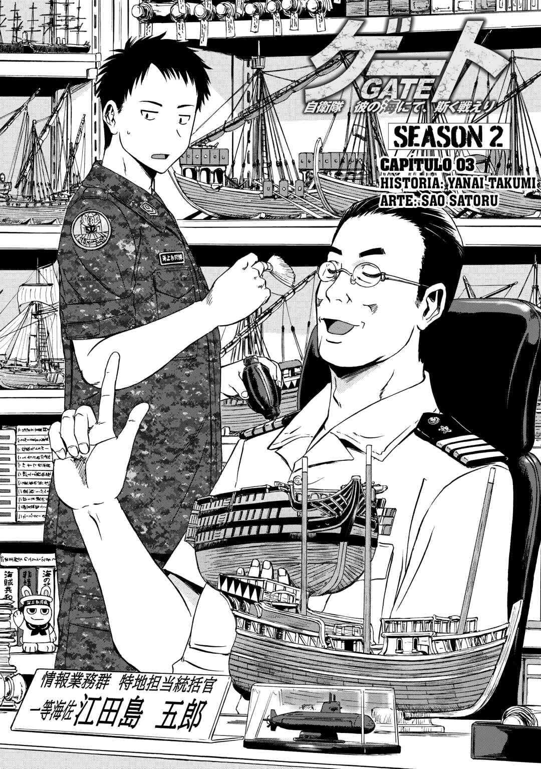 Gate Season 2: Jieitai Kanoumi nite, Kaku Tatakaeri Chapter 3 - Page 2