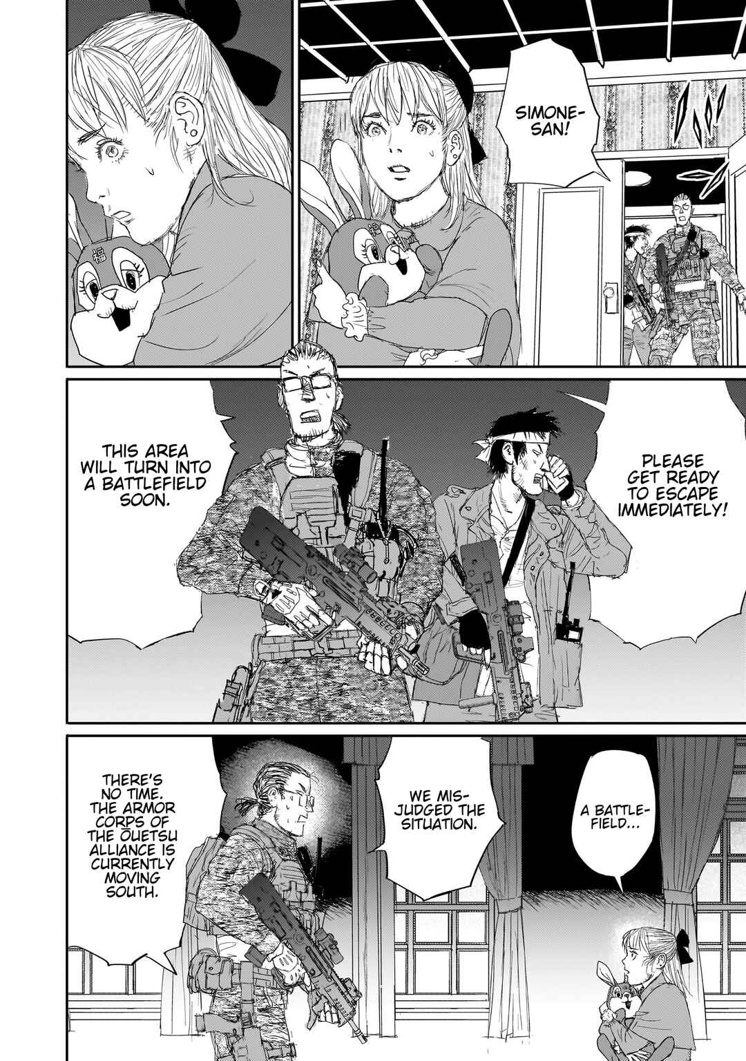 beautiful place Chapter 8 - Page 4