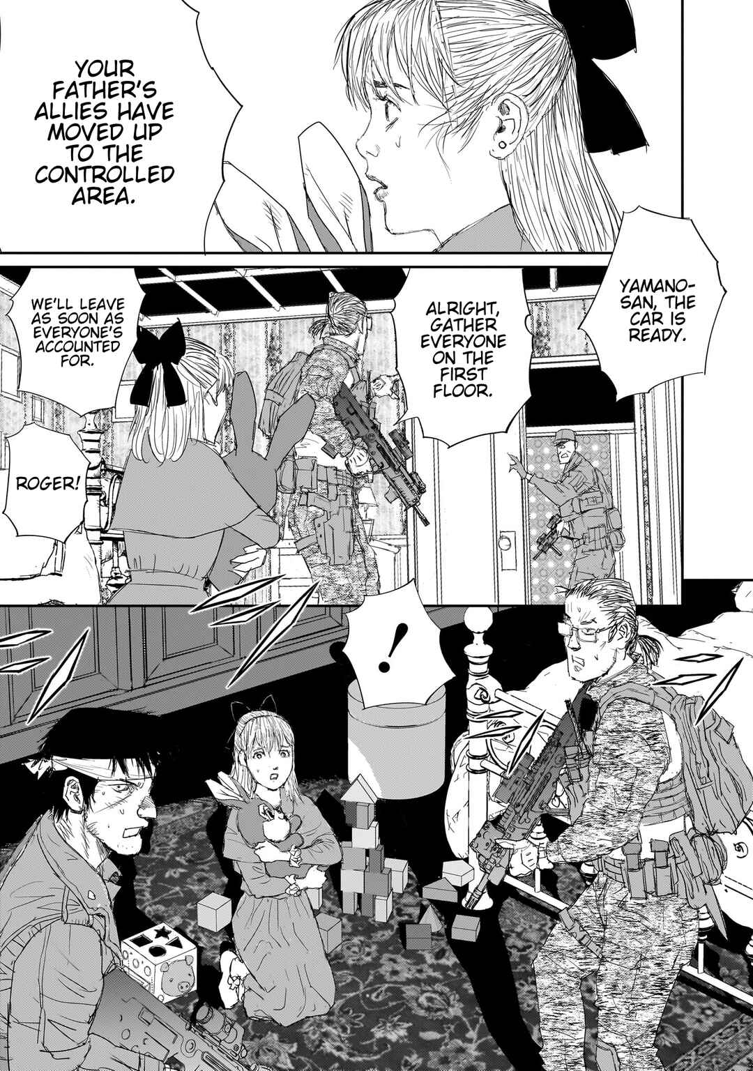 beautiful place Chapter 8 - Page 5