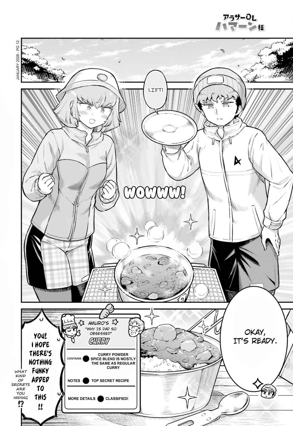 Arasa OL Haman-sama Chapter 93.1 - Page 12