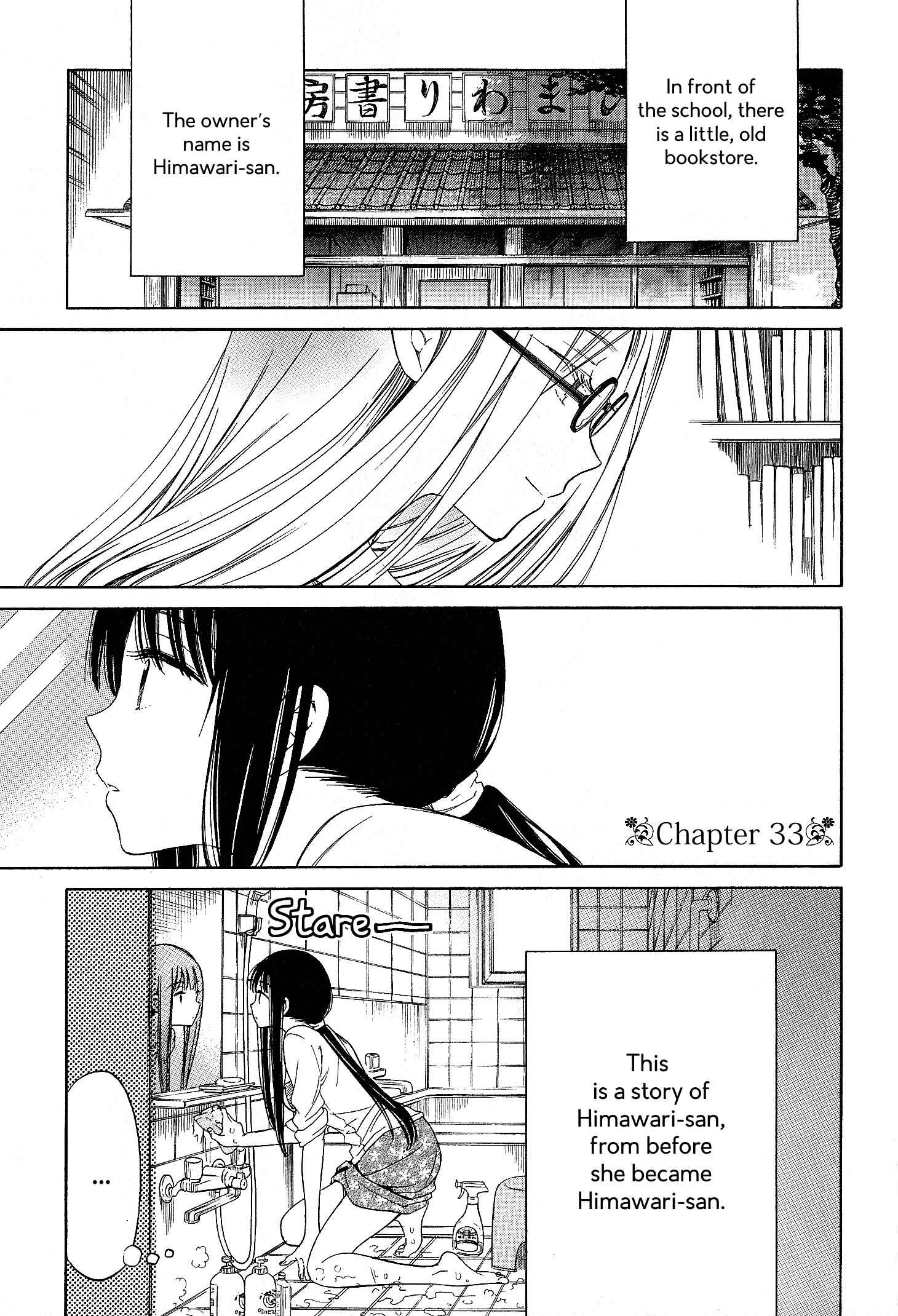 Himawari-san Chapter 33 - Page 1
