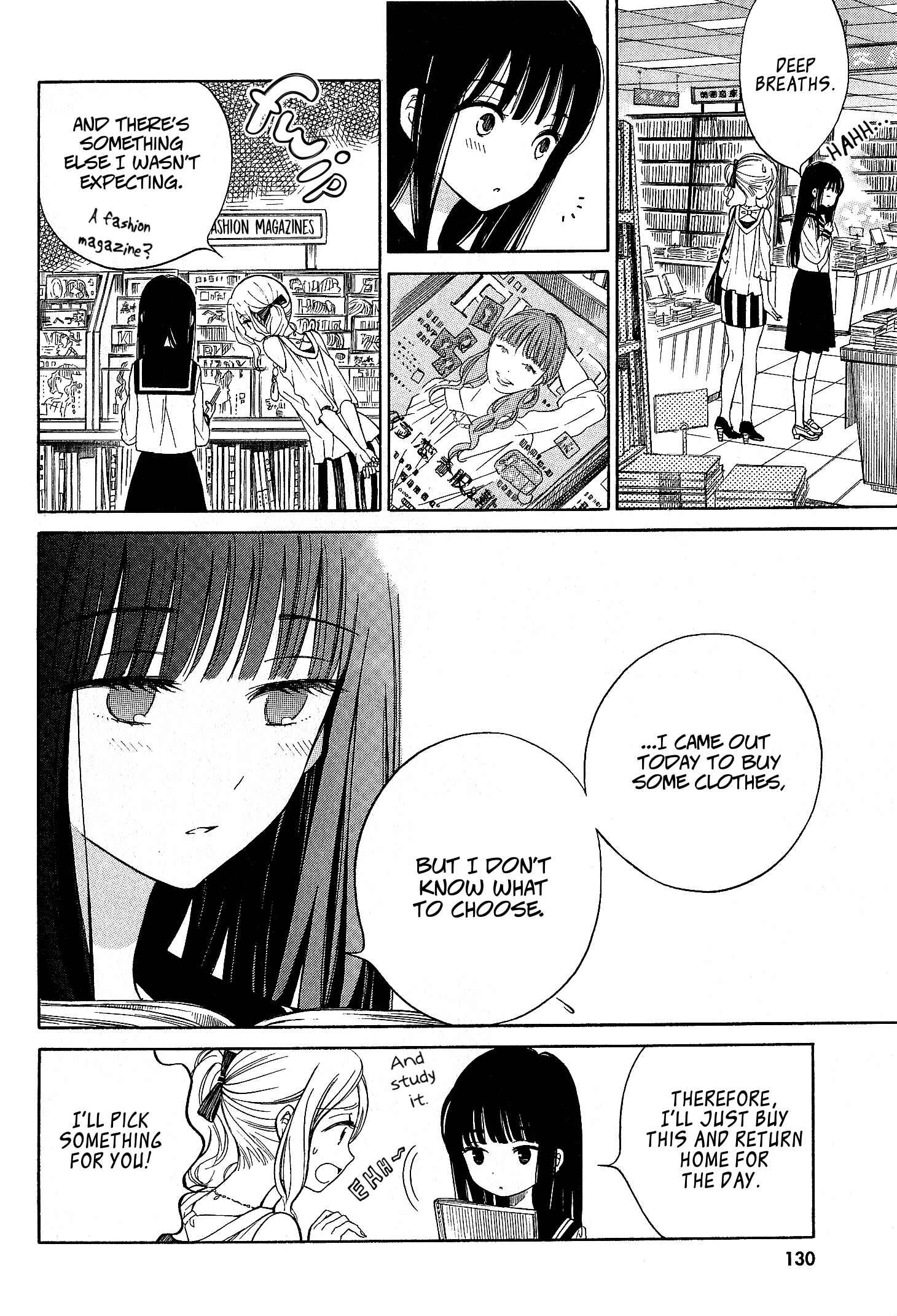 Himawari-san Chapter 33 - Page 12