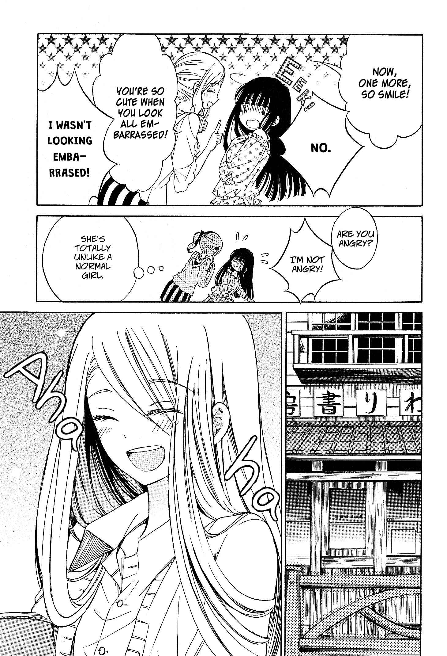 Himawari-san Chapter 33 - Page 17