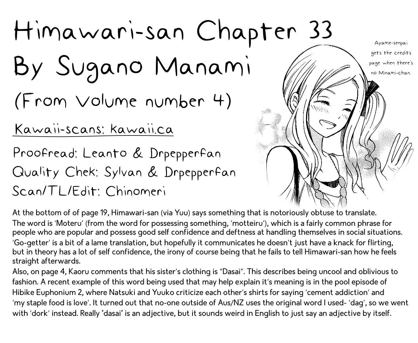 Himawari-san Chapter 33 - Page 33