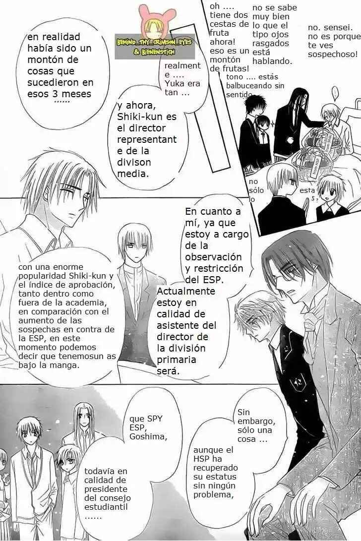 Gakuen Alice Chapter 142 - Page 17