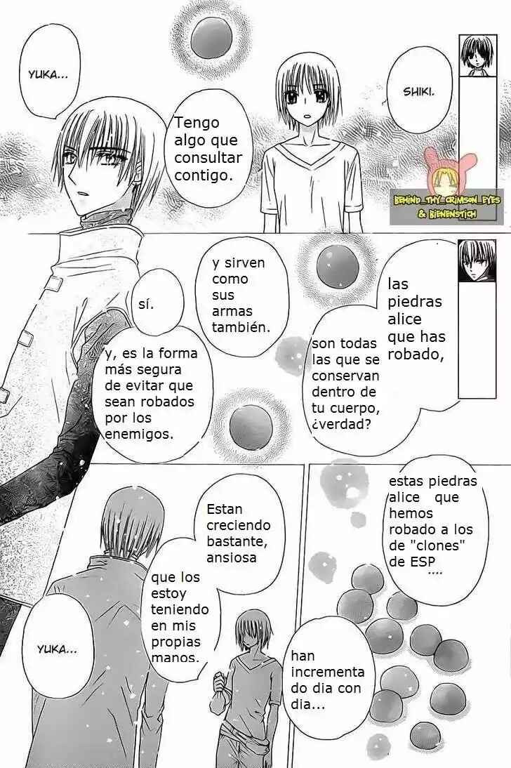 Gakuen Alice Chapter 142 - Page 2