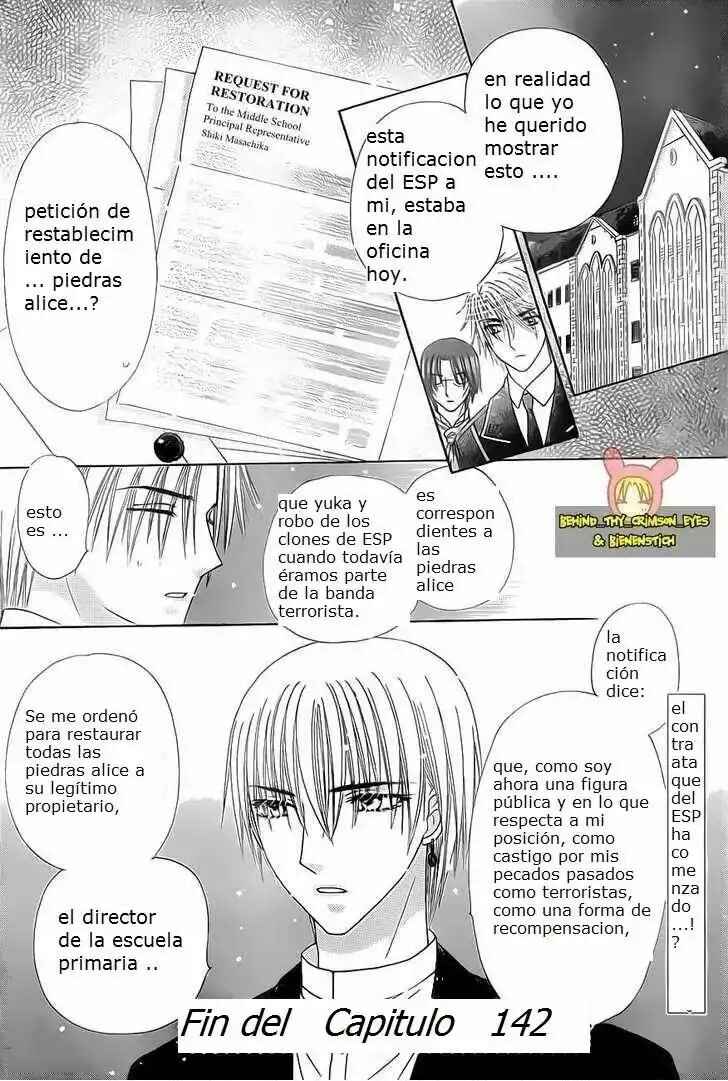 Gakuen Alice Chapter 142 - Page 30