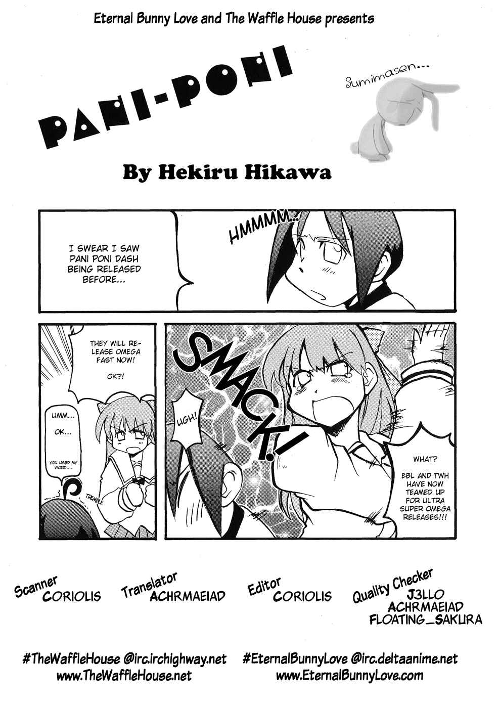Pani Poni Chapter 1 - Page 1