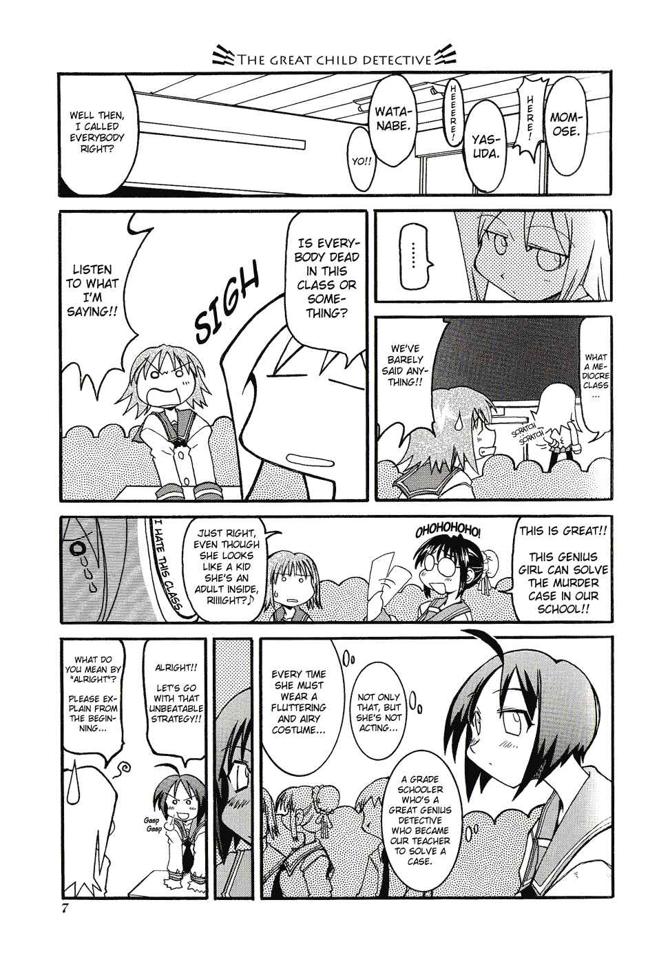 Pani Poni Chapter 1 - Page 10