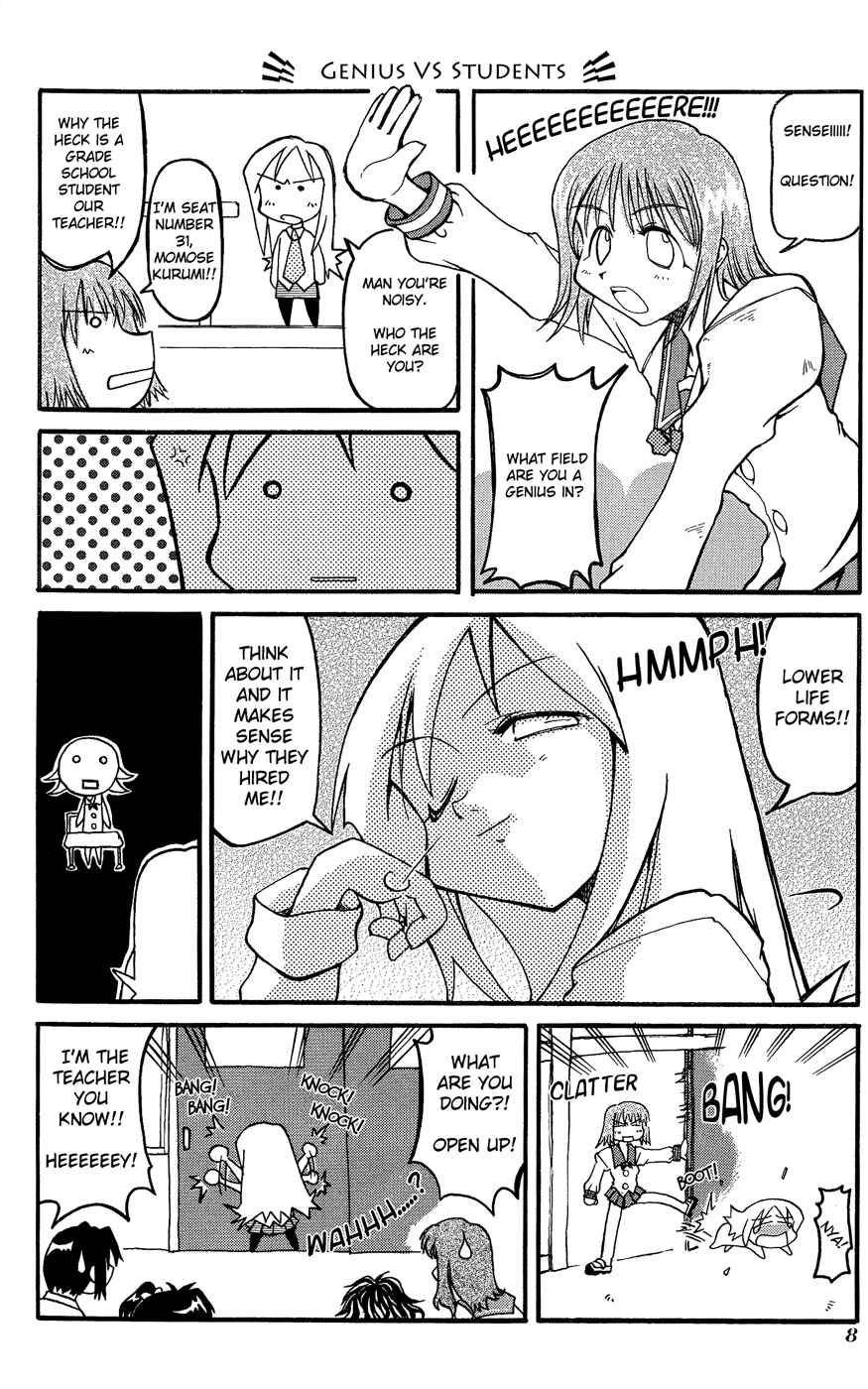 Pani Poni Chapter 1 - Page 11