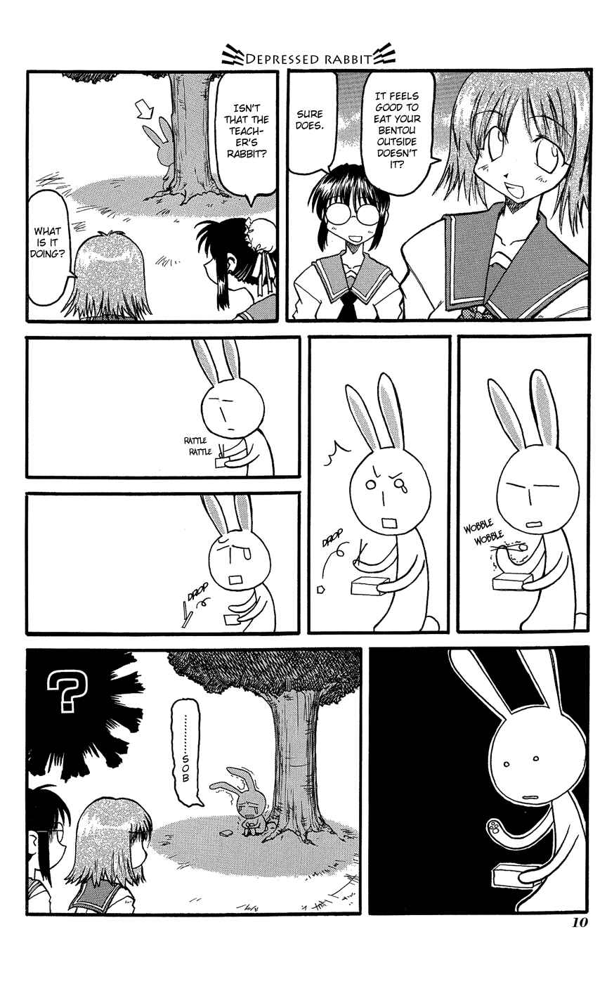 Pani Poni Chapter 1 - Page 13