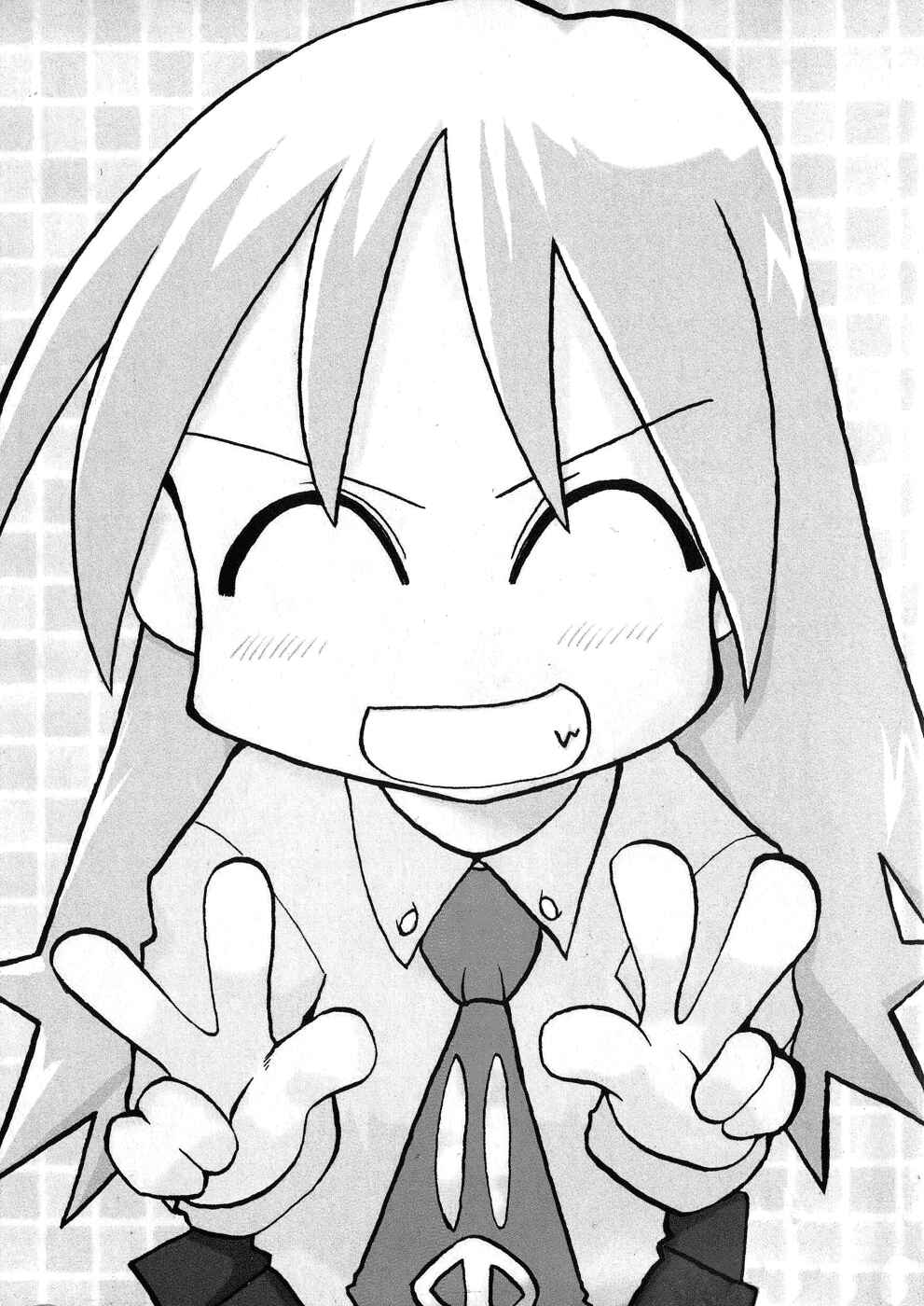 Pani Poni Chapter 1 - Page 3