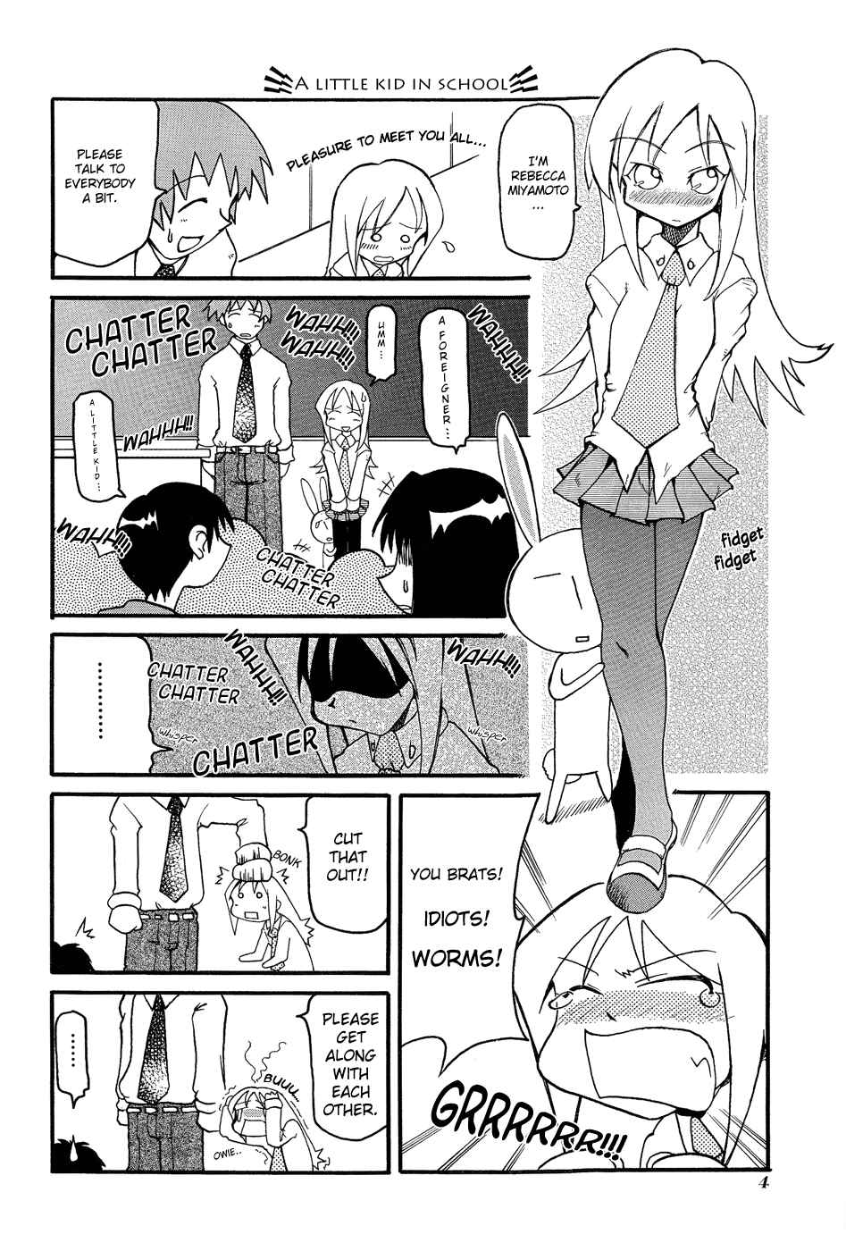 Pani Poni Chapter 1 - Page 7