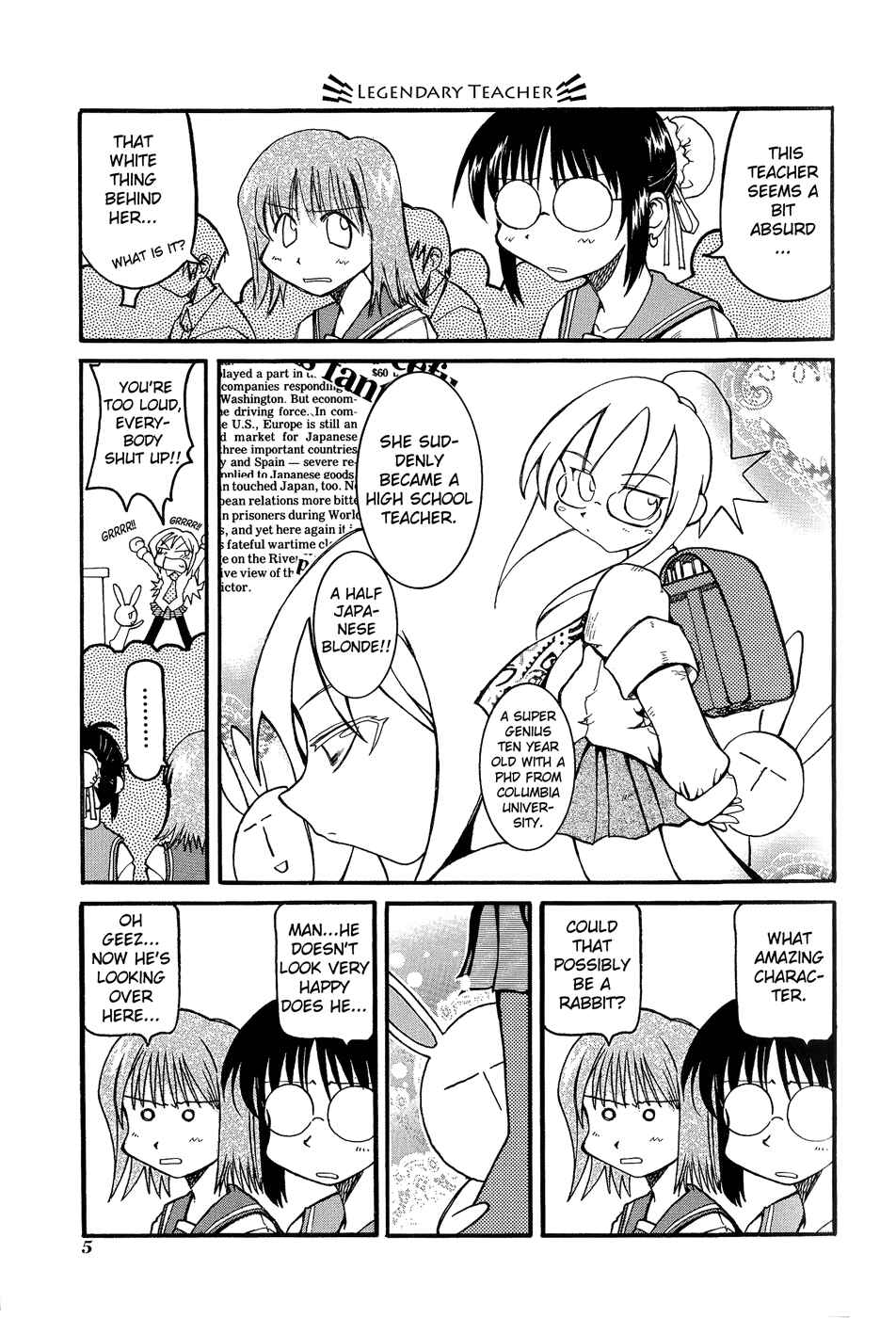 Pani Poni Chapter 1 - Page 8