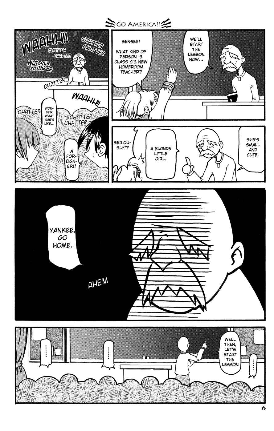Pani Poni Chapter 1 - Page 9