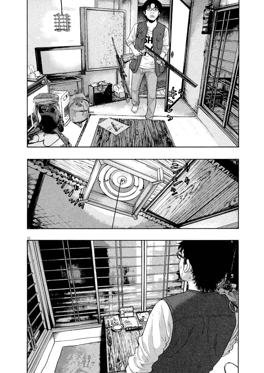 I Am a Hero Chapter 184 - Page 11
