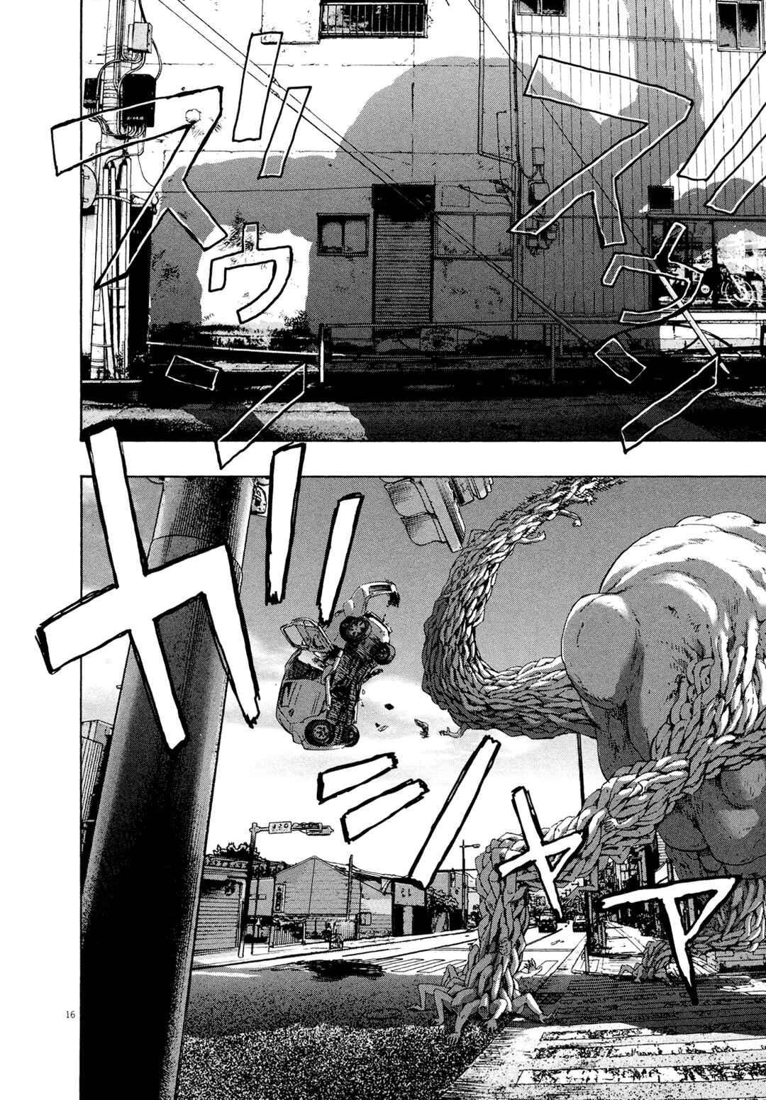 I Am a Hero Chapter 184 - Page 17