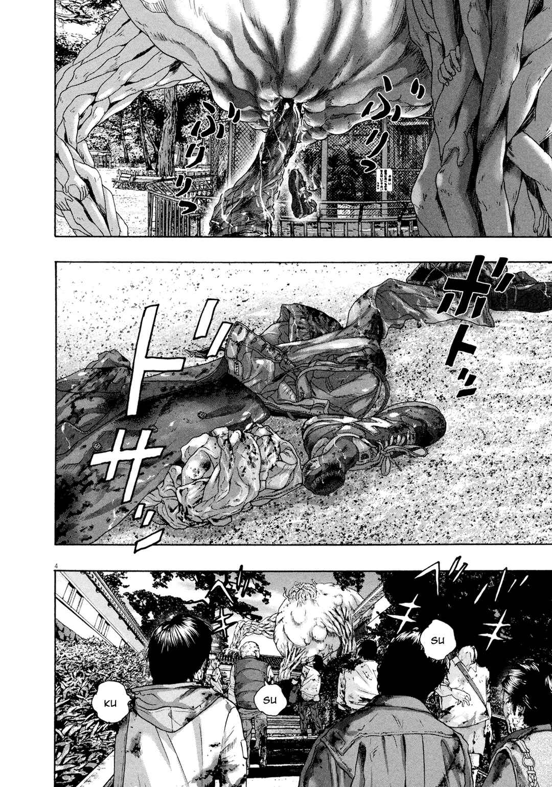 I Am a Hero Chapter 184 - Page 5