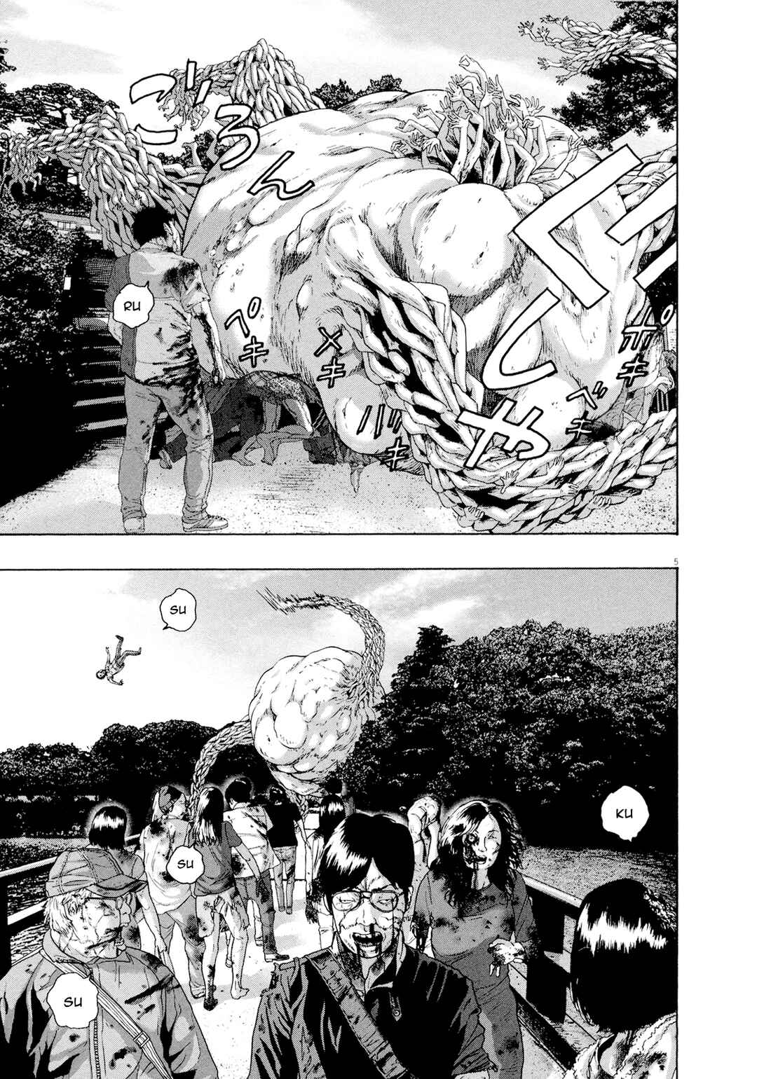 I Am a Hero Chapter 184 - Page 6