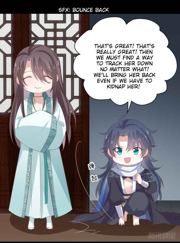 Supreme Ocular Master: The Peerless Heiress Chapter 24 - Page 17