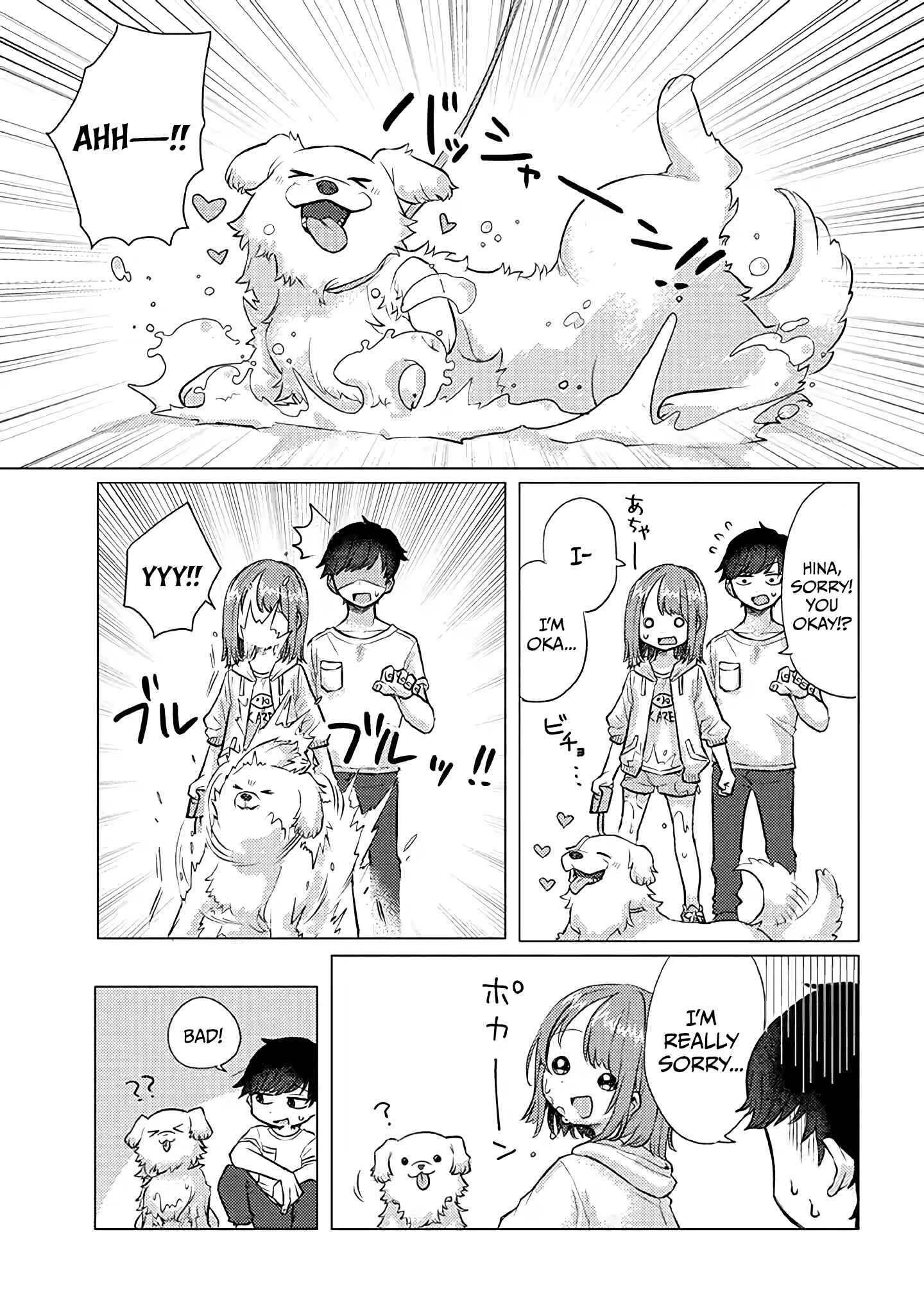 Zettai ni Furo ni Hairitakunai Kanojo VS Zettai ni Furo ni Iretai Kareshi Chapter 18 - Page 3