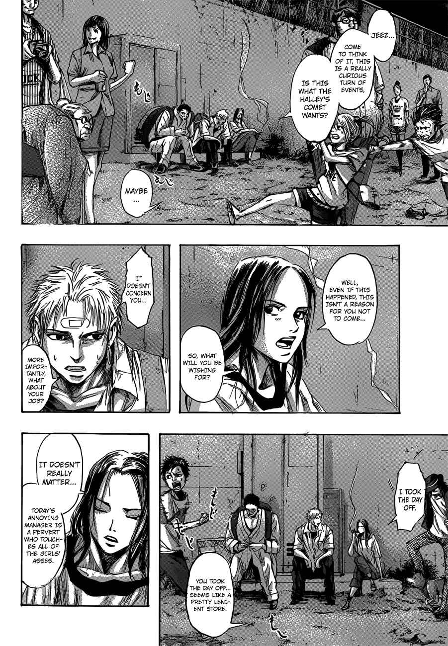 Gringo 2061 Chapter 1 - Page 22