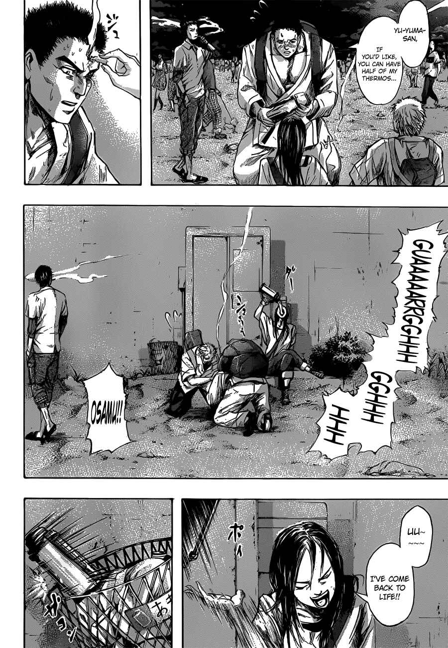Gringo 2061 Chapter 1 - Page 24