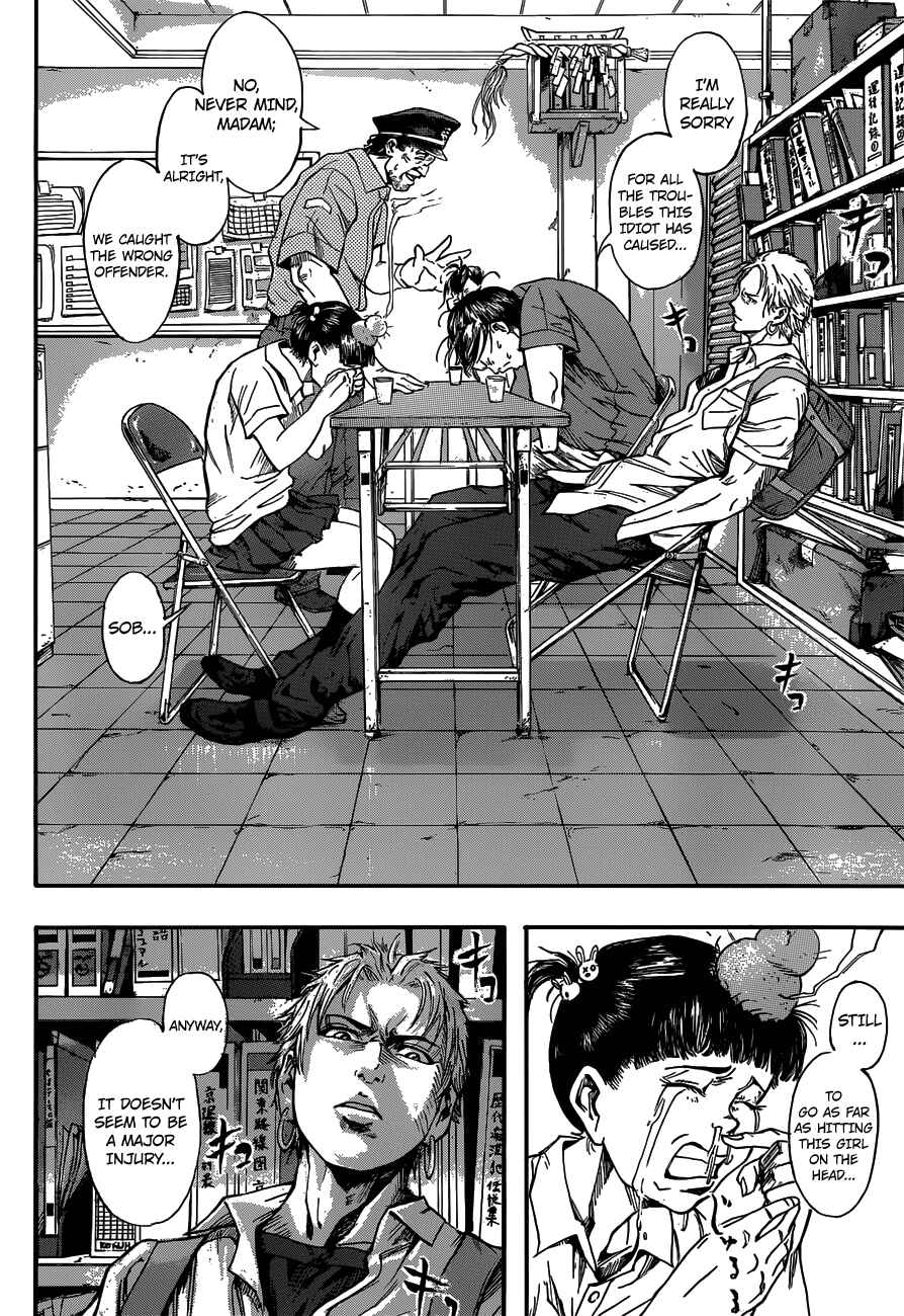 Gringo 2061 Chapter 1 - Page 4
